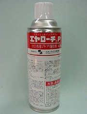 �Ɩ��p�G�A�]�[���i���ڕ����p�j�E�G�����[�`�o
