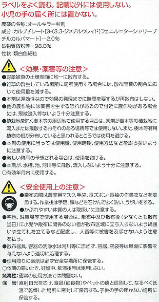 �g�p��̒��ӁF�U�b�\�[�W�G�[�X
