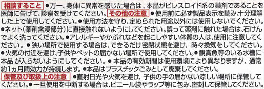 �o�|�i���悯�l�b�g�v�̎g�p��̒���