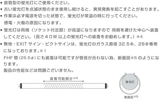 �u�����~���V�X�e���E�o���K�[�h�i�C�g�̎g�p��̒���