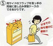 ���̑g���F�����̏����c�[���a�n�w