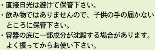 �ؐ|�t�̐��{�̌��ʁE�|�|�t�̎g�p��̒���