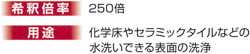 ���p���Z�k������܁E�f�C���[�N���[�i�[�����̎g�p���@