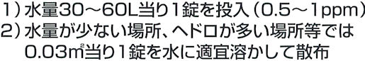 �f�~�������A���P���̎g�p���@