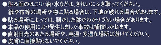 �b�c��c�u�c�̃f�[�^�����e�[�v�E�Z�L�����e�B�[�e�[�v�f���~�E���f�B�A�p�̎g�p��̒���