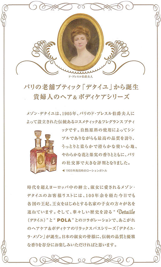 �o�n�k�`�Ɩ��p�f�^�C���i�c���������������j�V�����v�[���R���f�B�V���i�[�F�p���̘V�܃u�e�B�b�N�u�f�^�C���v����a��