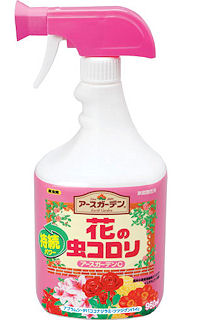�B��Ă���Ԃ̊Q���쏜�E�A�[�X�K�[�f���b