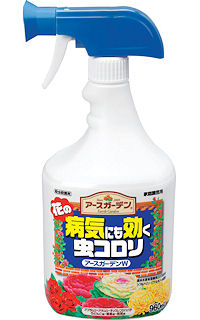 �Ԃ̊Q���쏜�ƕa�C�\�h�E�A�[�X�K�[�f���v