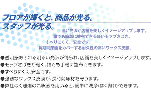 �X�ܗp�����������b�N�X�E�j���[�G�|�b�N�X�F���������ӂ�閾�邢���򂪓����A�X�܂�������C���[�W�A�b�v���܂�