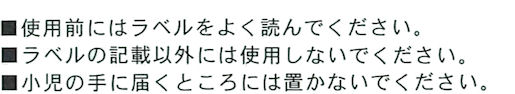 �Ő��Q���Ɍ��ʂ������E�t���X�E�B���O�̎g�p��̒���