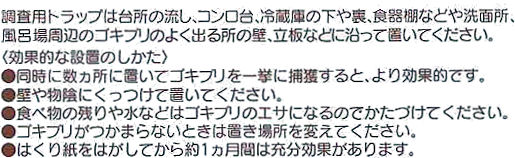 �S�L�u���U���ߊl��E�����p�g���b�v�̎g�p���@