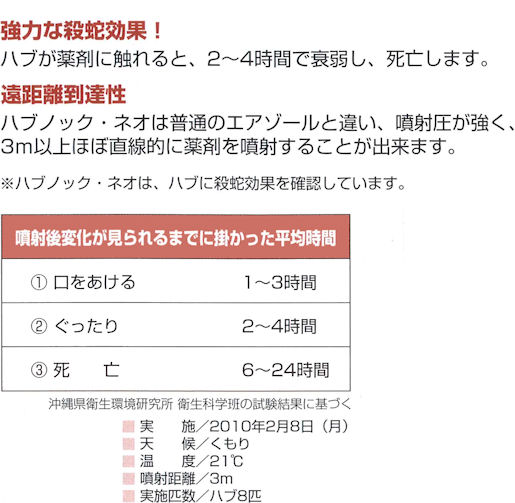 �E�w�r�G�A�]�[���E�n�u�m�b�N�l�I�̎g�p���@
