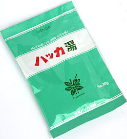 �a��n�b�J�z���̂ɂ��蓒�E�n�b�J��