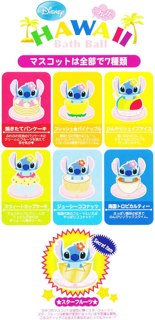 �Ȃ���X�e�B�b�`�̃}�X�R�b�g����E�X�e�B�b�`�̂g�`�v�`�h�h�o�X�{�[���F�X�e�B�b�`�̃}�X�R�b�g�͑S�V���