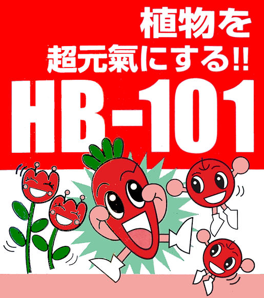 �A�����͉t�E�g�a�|�P�O�P�F�A���𒴌��C�ɂ���