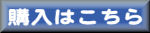�X�i�b�O�S���t�̍w��