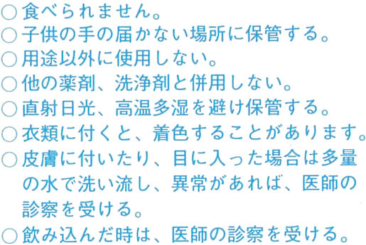 �R���|�X�g�p�E�L�܁E�l�I�L�����̎g�p��̒���