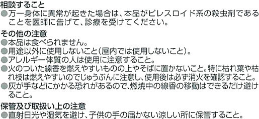 ���O�p���悯�W�����{���������O�T�C�Y�̎g�p��̒���