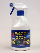 �J�����V�E�N���̑��h���܁E�J�����V�E�N���X�v���[