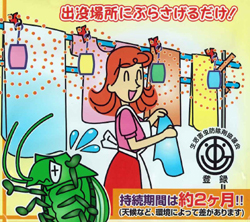 �݂艺���^�C�v�̃J�����V�����܁E�J�����V�����`�̕s�D�z�܃t�b�N�t��