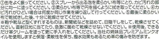 �����������v�J�r�N���[�i�[�̎g�p���@