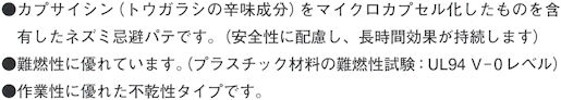 �S�y�^�C�v�i�_�炩�߁j�̃l�Y�~�����܁E�L�N�l���a�|�V�u�̓���