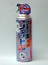 �N���ɑ��𒣂点�Ȃ��G�A�]�[���E�N���̑����ŃW�F�b�g