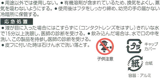 �����������}���`���U�[�N���[�i�[�̎g�p��̒���