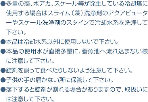 �X���C���E���E�X�P�[���E���H�}���܁E�X�[�p�[�^�b�`���X���W�̎g�p��̒���