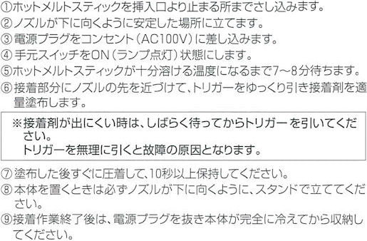 �����������X�[�p�[�}�e�B�b�N�E�A�h�o���X�̎g�p���@