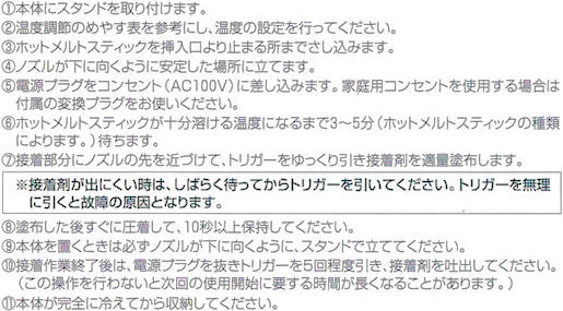 �����������X�[�p�[�}�e�B�b�N�E�v���t�F�b�V���i���̎g�p���@�P
