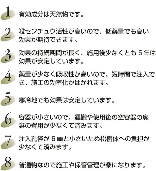���͂�h�~���������܁E�}�c�K�[�h�F�E�Z���`���E�����������̂ŁA���ʂł��������ʂ����҂ł��܂�