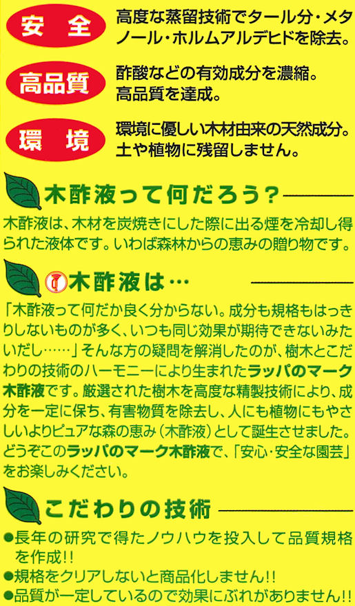 �V�R�̐A�����͉t�E���b�p�ؐ|�t�̐��i����