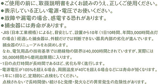 �g�p��̒��ӁF���V�L���p