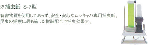 ���V�L���p�̐�p�ߒ����r�|�V