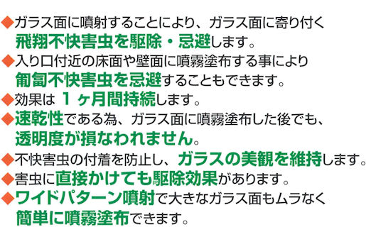 �������K���X�p�G�A�]�[���E���R�i�[�Y�E�X�v���[�^�C�v�K���X�p�̐��i����