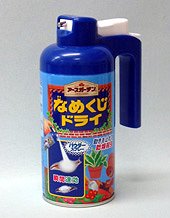 �p�E�_�[�X�v���[�Ńi���N�W�쏜�E�Ȃ߂����h���C