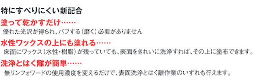 �����d�グ�܁E�j���[�m���o�t�F�������b�N�X�̏�ɂ��h���