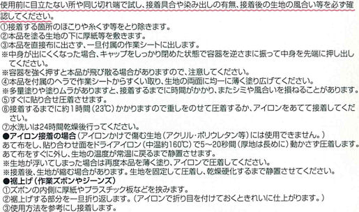 �����������z�b�`�I�N���A�̎g�p���@