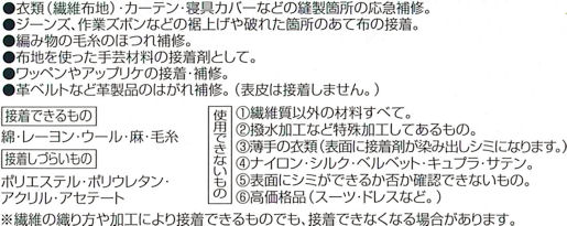 �����������z�b�`�I��ʗp�̓����P