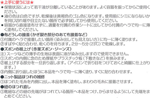 �����������z�b�`�I��ʗp�̎g�p���@