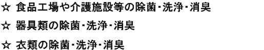 �{�݂���̏��ې����L�E�I�o�m�[���̎g�p�p�r