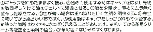 �����������v�F��C�y���̎g�p���@