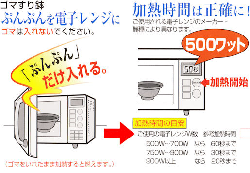 �u��S�}���蔫�E�Ղ�Ղ�̎g�p���@