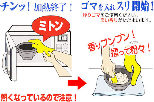 �u��S�}���蔫�E�Ղ�Ղ�̎g�p���@
