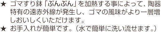 �u��S�}���蔫�E�Ղ�Ղ�̐��i����