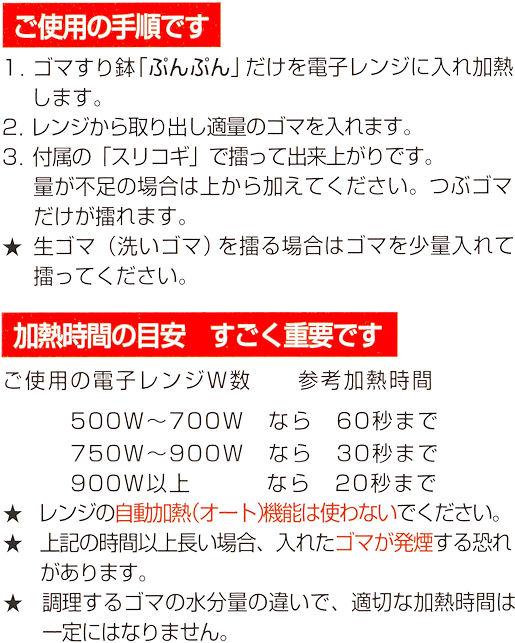 �u��S�}���蔫�E�Ղ�Ղ�̎g�p���@