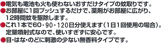 �d�C���d�r���΂��g��Ȃ�����E���������m�[�}�b�g�̐��i����