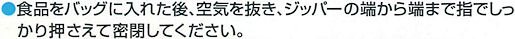 �Ɩ��p���[�h�Ⓚ�ۑ��o�b�O�̎g�p���@