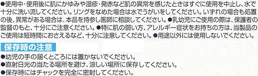 �C���`�Ȓ����悹���Ȃ��E���V�K�[�h���悯�����O
